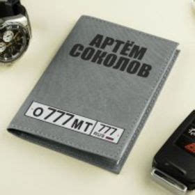 Подарки для автомобиля: незабываемые сюрпризы для автолюбителей