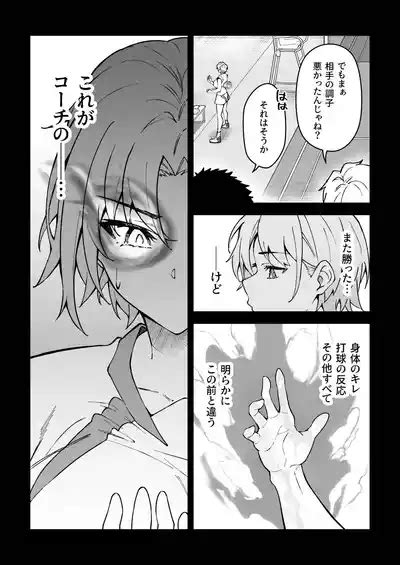 Gachihame SEX Shidou 3 Nhentai Hentai Doujinshi And Manga