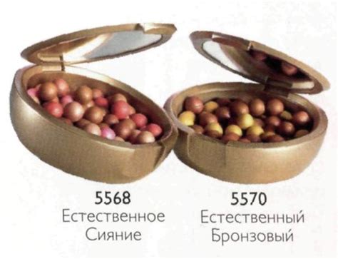 АКАДЕМИЯ КРАСОТЫ. РУМЯНА