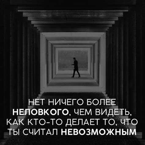 A Man Walking Through A Tunnel With The Words In Russian Above Him And