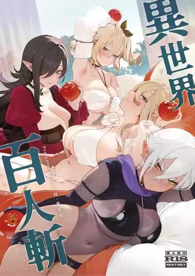 Isekai Nin Giri Nhentai Hentai Doujinshi And Manga