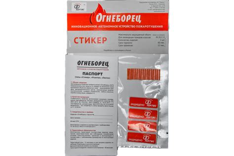 Стикер АО Фортис "Огнеборец" 2, 6 шт. 4603781975022 - выгодная цена ...