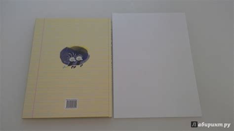 Книга: Аля, Кляксич и буква А - Ирина Токмакова. Купить книгу, читать ...