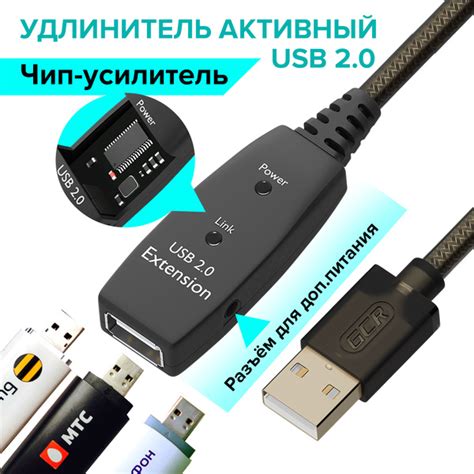Кабель USB GCR GREEN CONE RETAIL UECa5 - купить по низкой цене в ...