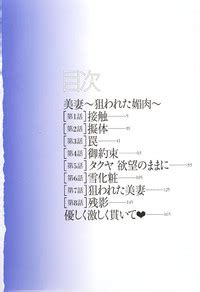 Bitsuma Nhentai Hentai Doujinshi And Manga