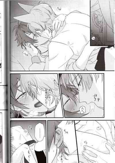 NU Carnival Official Doujin Anthology Release Commemoration Nhentai Hentai Doujinshi And Manga