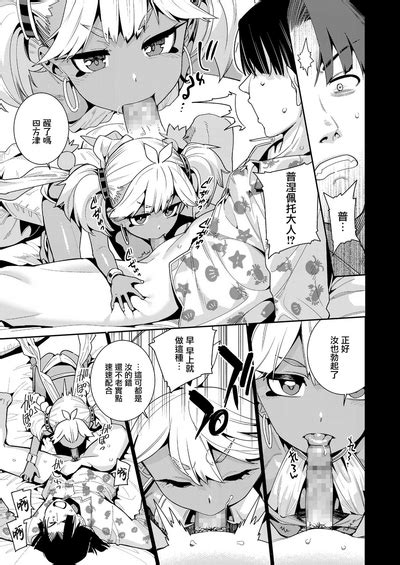 ANCIENT QUEEN Ch 2 Nhentai Hentai Doujinshi And Manga
