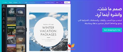 كيفية التسجيل والحصول على Canva Pro مجانًا ؟ المعلمة أسماء