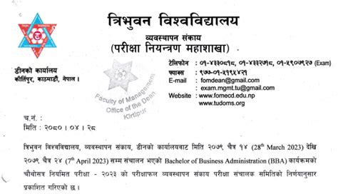 Bba And Bhm Fourth Semester Exam Results Tribhuvan University Edusanjal