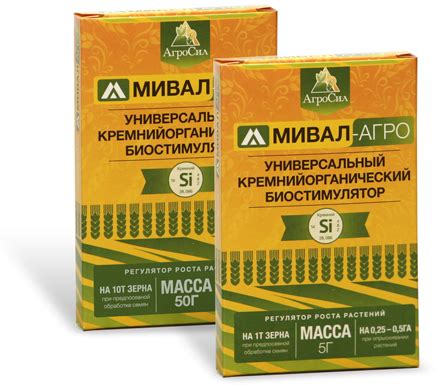 Регулятор роста растений Мивал-Агро кремнийсодержащий