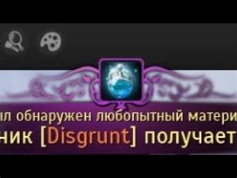 Black Desert Online - Эссенция духов: Одо (вечная банка MP) - YouTube