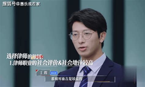 丁辉被淘汰，不只是因为学历，而是他从来不被带教律师所喜欢王骁