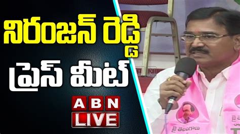 Live Minister Singireddy Niranjan Reddy Press Meet ABN Telugu YouTube