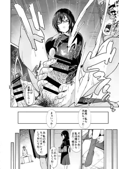 Tonari No Kyonyuu Dosukebe Jimiko Ni Kounai Sex De Mechakucha Ni Moteasobareru Nhentai