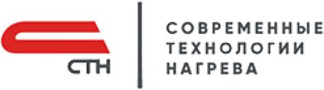 СТН - инфракрасные обогреватели, конвекторы, теплые полы и ...