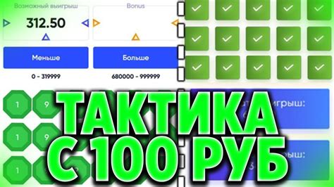 ПОДНЯЛ с СТУДЕНЧЕСКОГО ОБЕДА на трикс TRIX тактика с 200 рублей - YouTube