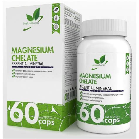 NaturalSupp Magnesium Chelate купить в Минске.