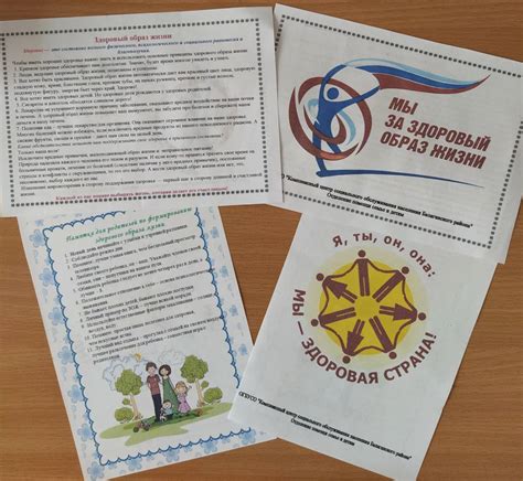 Азбука здоровья - Социальное обслуживание населения: новации ...