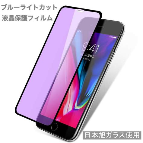 【楽天市場】【ブルーライトカット2代】iphonese2 ガラスフィルムiphone12 Iphone11 ガラスフィルムiphone11