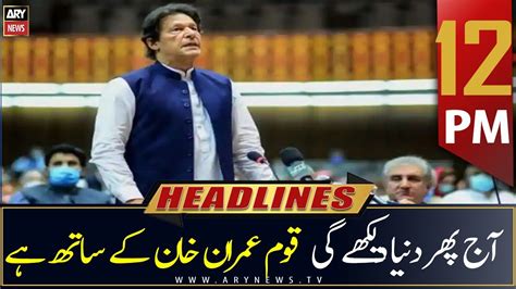 Ary News Prime Time Headlines 12 Pm 2nd July 2022 Youtube