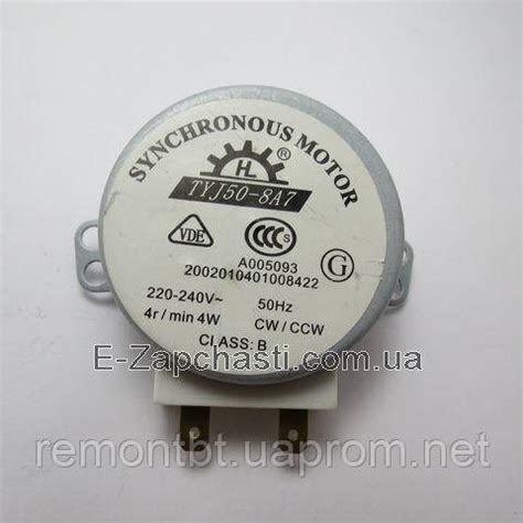 Двигатель вращения поддона для микроволновки TYJ50-8A7 Panasonic ...