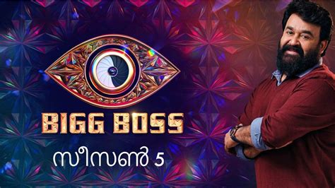 Bigg Boss Malayalam Season 5 All You Need To Know About Mohanlal S