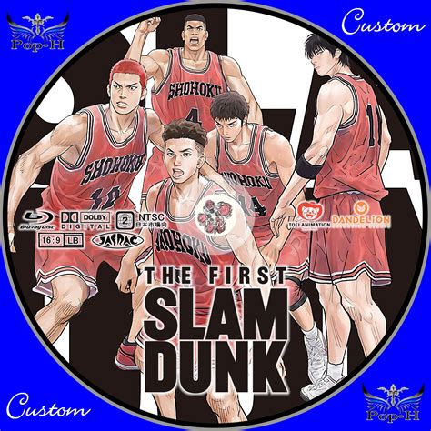 The First Slam Dunk（劇場版アニメ） Pop H円盤衣装（カスタムレーベル）