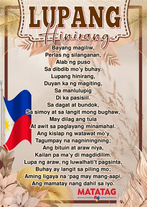 philippine national anthem poster preschool teacher  worksheets