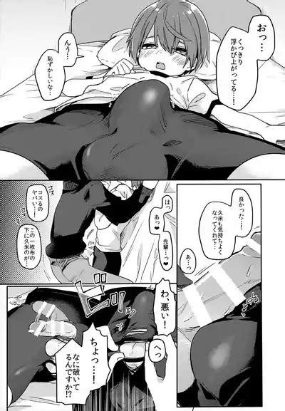 Kouhai No XXX Renshuu Nhentai Hentai Doujinshi And Manga