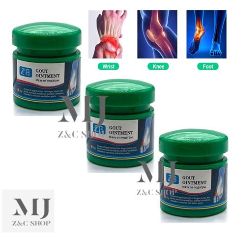 Gout Ointment Cream 20g Lazada Ph