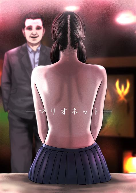 Marionette Page Nhentai Hentai Doujinshi And Manga