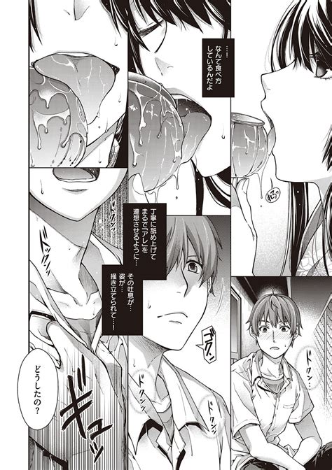 Meguriyo No Kemono Page Nhentai Hentai Doujinshi And Manga