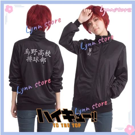 Anime Haikyuu Cosplay Jacket Haikyuu Black Sportswear Karasuno High
