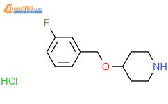 4 3 Fluorobenzyl oxy piperidine hydrochloride N 1185298 16 1 上海源叶生物