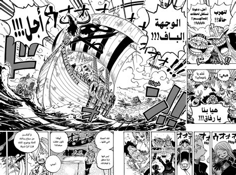 Manga One Piece Hala Manga