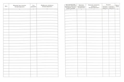 Иллюстрация 1 из 1 для Журнал учёта инструктажей по пожарной ...