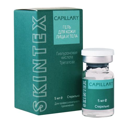 Биоревитализант с трегалозой SKINTEX CAPILLARY - 1530 руб.