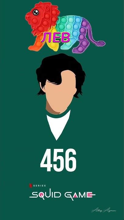 ЗНАКИ ЗОДИАКА ПО ИГРЕ В КАЛЬМАРА ПОП ИТ - YouTube