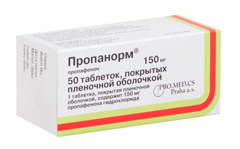 Пропафенон Стоимость – Telegraph