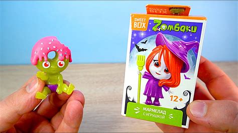 ЗОМБИ НА ХЕЛЛОУИН ЗОМБАКИ СВИТБОКС SWEET BOX - YouTube