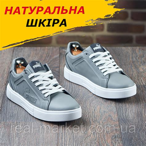 Классические мужские кожаные кеды под джинсы, повседневные осенние кеды ...