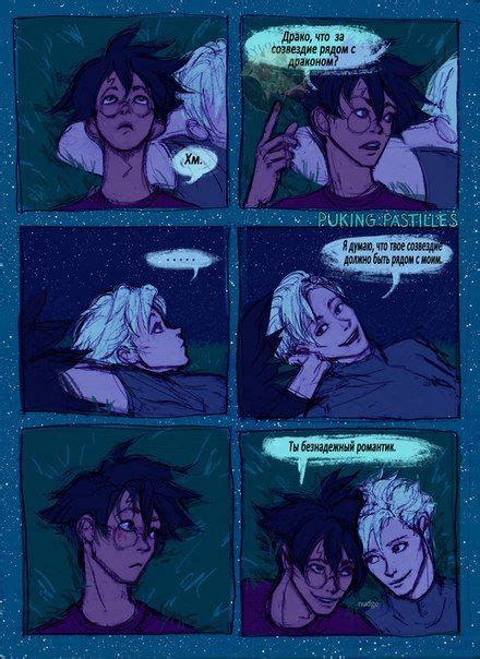 Вход | ВКонтакте | Гарри поттер, Фанаты гарри поттера, Приколы гарри поттер