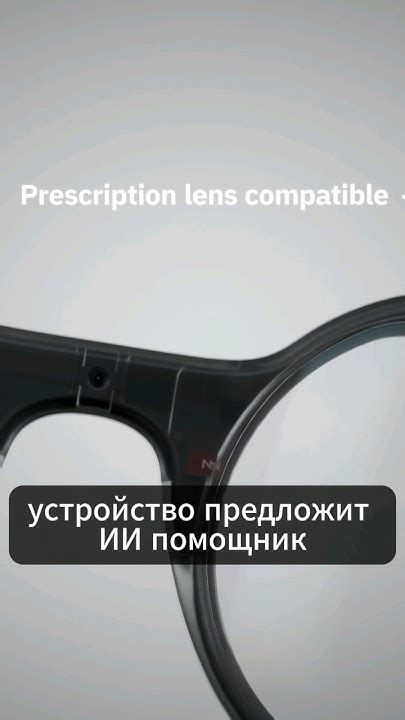 AR очки с Искусственным Интеллектом - YouTube