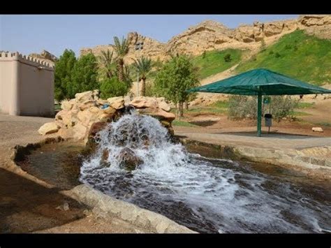 Al Ain Hot Water Spring YouTube
