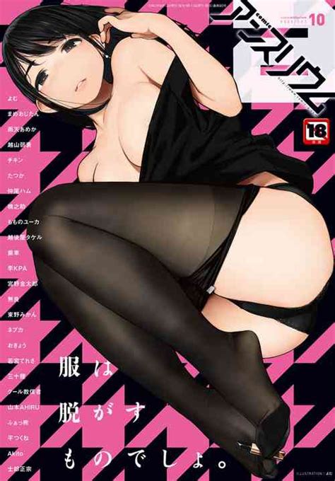 Artist Haguruma Nhentai Hentai Doujinshi And Manga