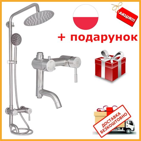 Душевая система для душевой кабины со смесителем из нержавейки Lidz ...