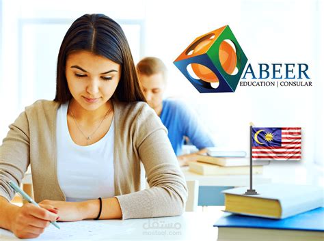 تصميم غلاف بروفايل سوشيال ميديا لشركة عبير للتدريب عن بعد فى ماليزيا