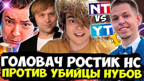 НС NS против Убийцы Нубов ТУРНИР НА 2000000 РУБЛЕЙ ОТ БЕТБУМ BetBoom