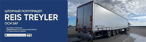 Грузовая техника от производителя в Ростове-на-Дону: новые и б/у ...