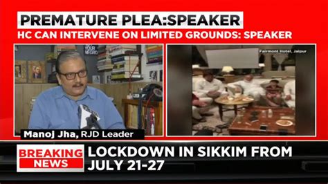 Watch Abhishek Singhvi Pilot S Petition Is Premature Judicial Review